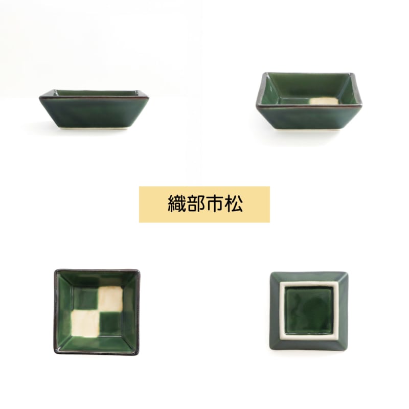 Small Bowl Set (4 pieces) - Wa-sai