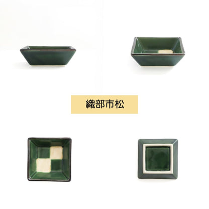 Small Bowl Set (4 pieces) - Wa-sai
