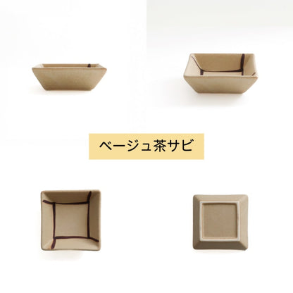 Small Bowl Set (4 pieces) - Wa-sai