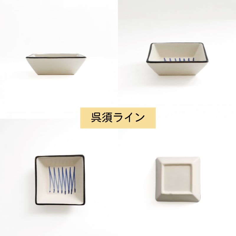 Small Bowl Set (4 pieces) - Wa-sai