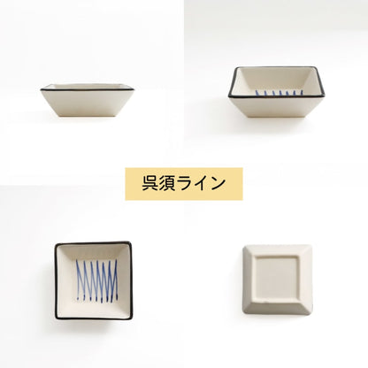 Small Bowl Set (4 pieces) - Wa-sai