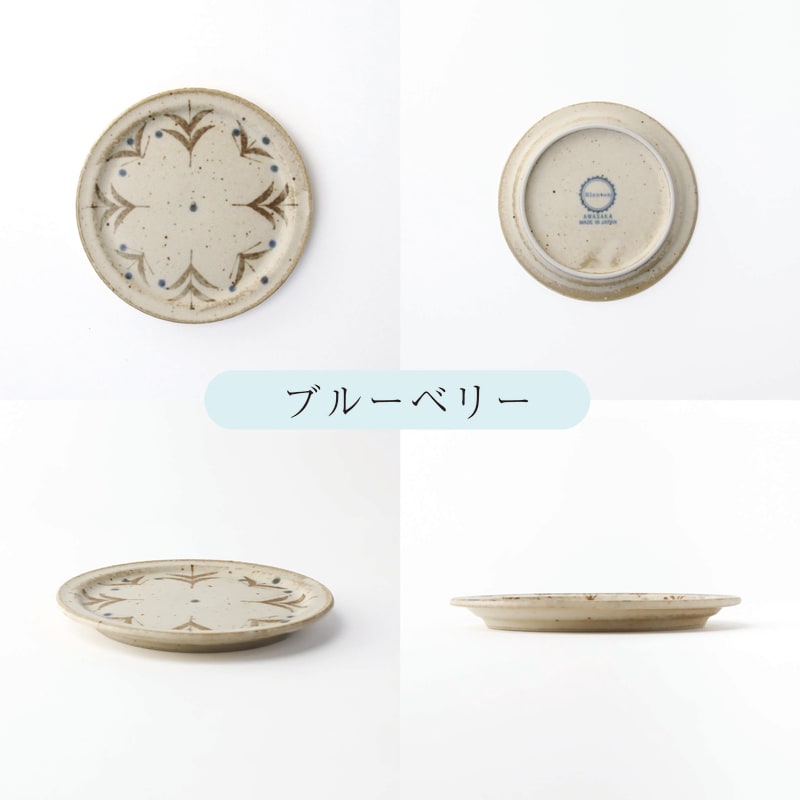 Lid/Plate Set (5 pieces) - Blanton