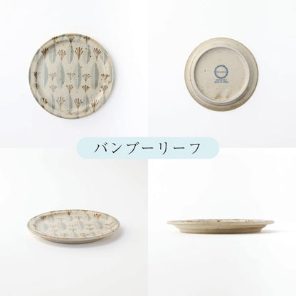 Lid/Plate Set (5 pieces) - Blanton