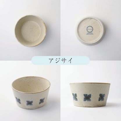 Small Bowl Set (5 pieces) - Blanton