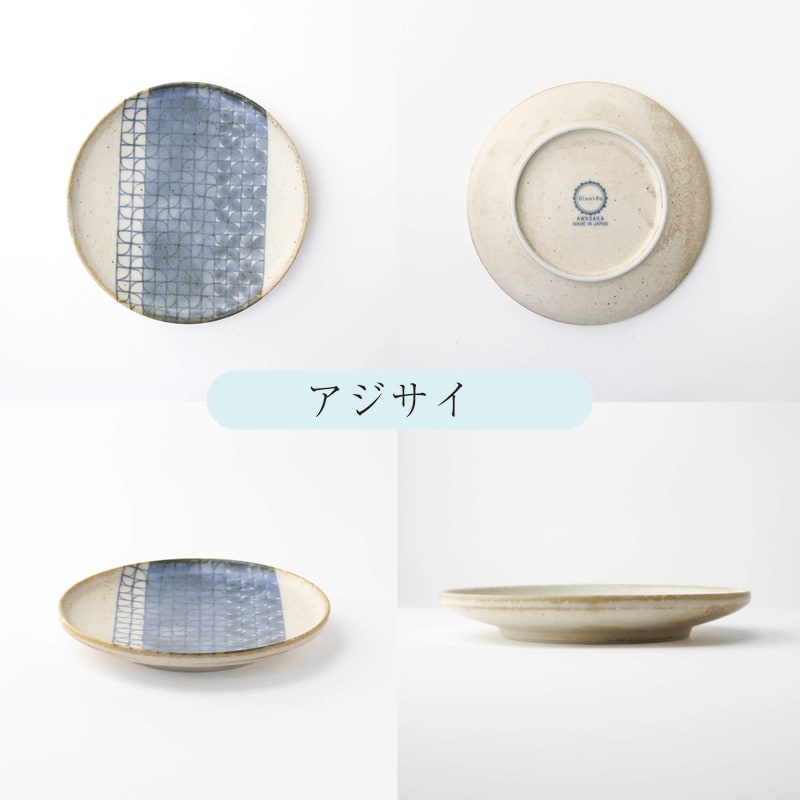 Dessert Plate Set (5 pieces) - Blanton