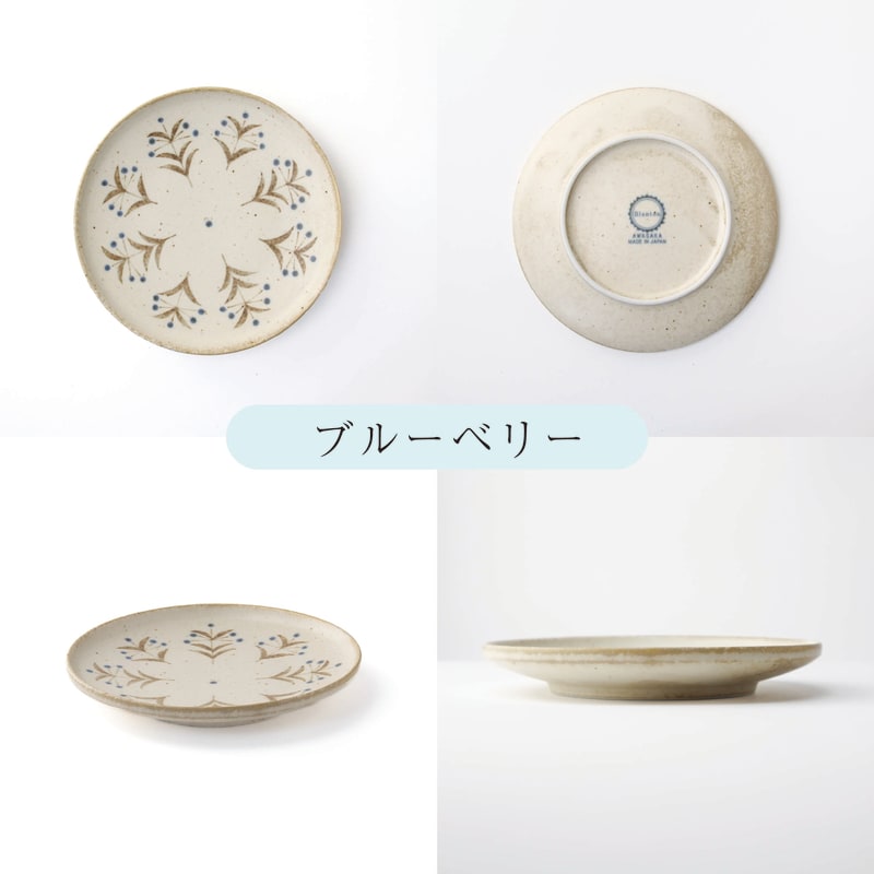 Dessert Plate Set (5 pieces) - Blanton