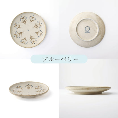 Dessert Plate Set (5 pieces) - Blanton