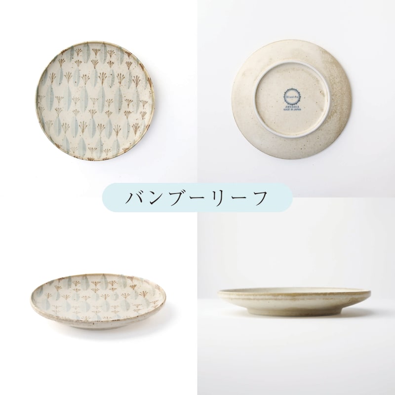 Dessert Plate Set (5 pieces) - Blanton