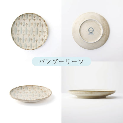 Dessert Plate Set (5 pieces) - Blanton