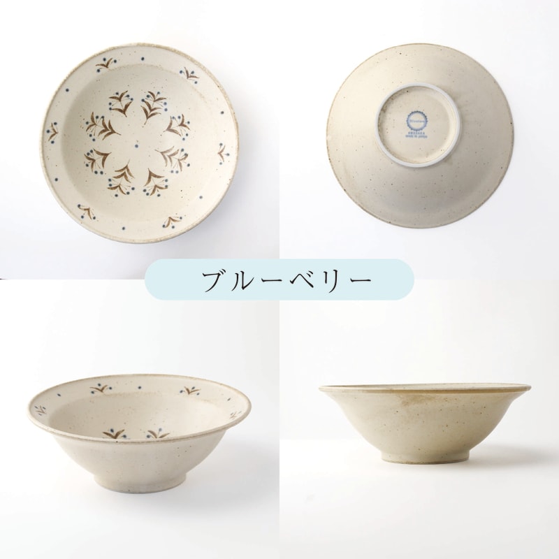 Serving Bowl Set (2 pieces) - Blanton