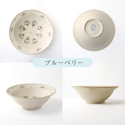 Serving Bowl Set (2 pieces) - Blanton