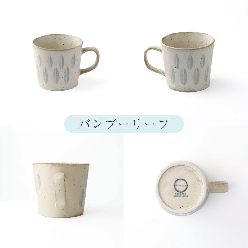 Mug - Blanton