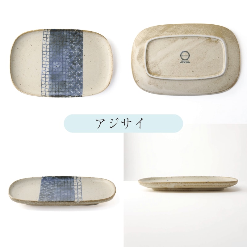 Morning Plate Set (2 pieces) - Blanton