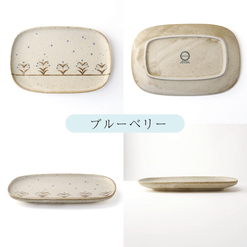 Morning Plate Set (2 pieces) - Blanton