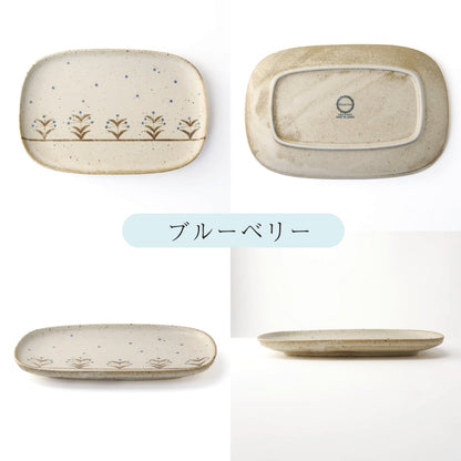 Morning Plate Set (2 pieces) - Blanton