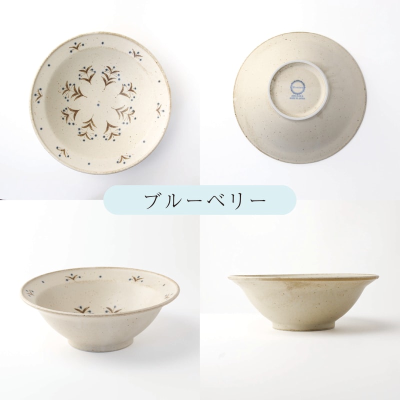 Serving Bowl Pair - Blanton