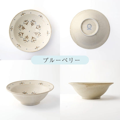 Serving Bowl Pair - Blanton