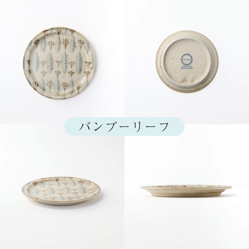 Tsumi-tsumi Pack Pair - Blanton