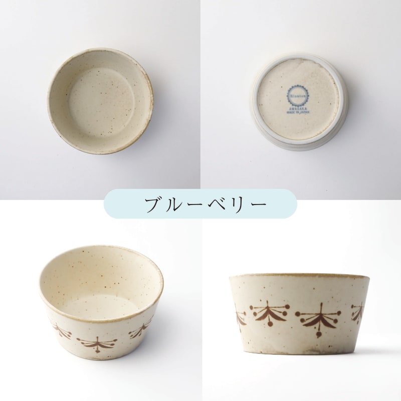 Tsumi-tsumi Pack Pair - Blanton