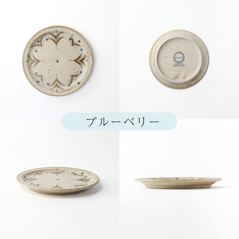 Tsumi-tsumi Pack Pair - Blanton
