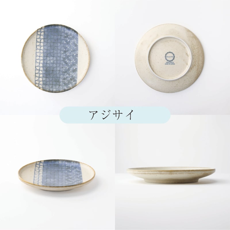 Dessert Plate Set (5 pieces) - Blanton