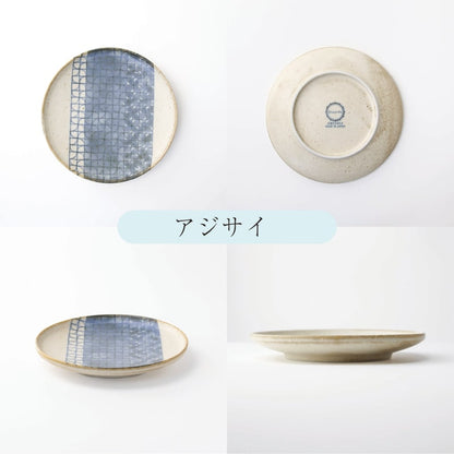 Dessert Plate Set (5 pieces) - Blanton