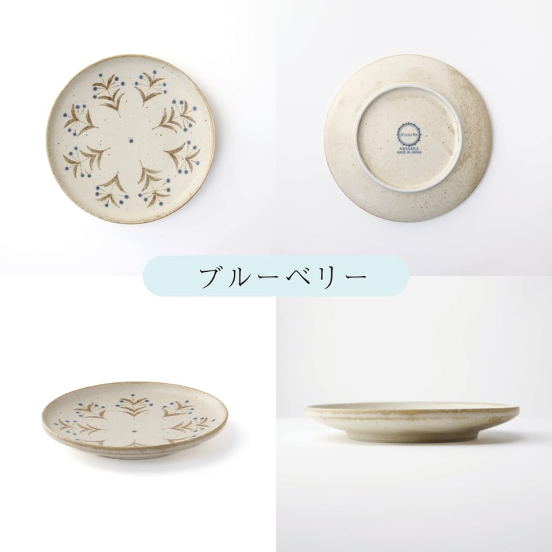 Dessert Plate Set (5 pieces) - Blanton