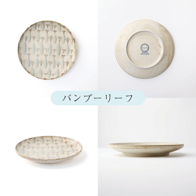 Dessert Plate Set (5 pieces) - Blanton