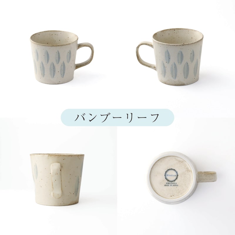 Mug Pair - Blanton
