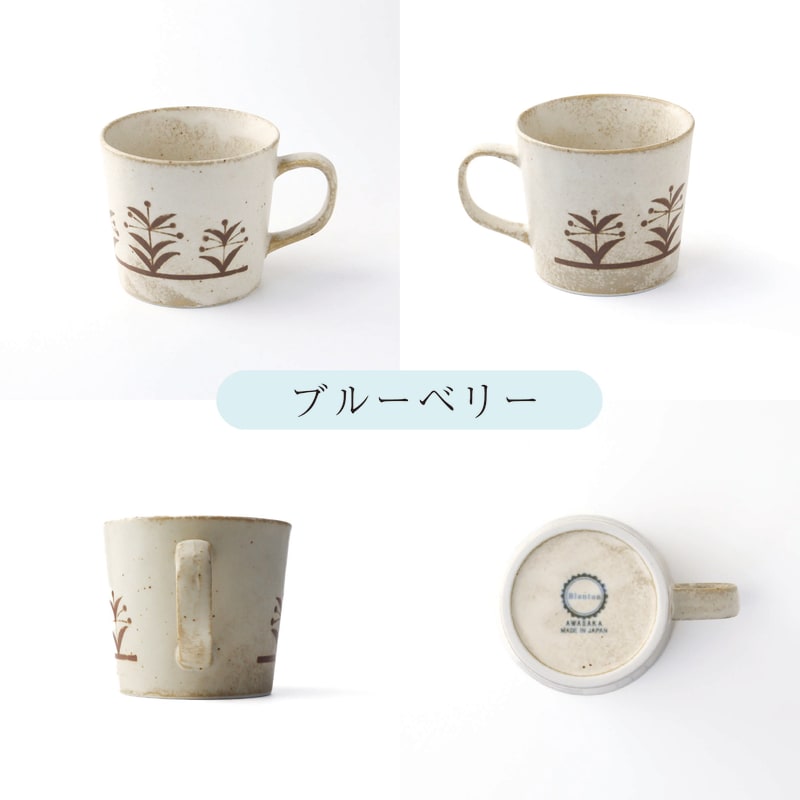 Mug Pair - Blanton