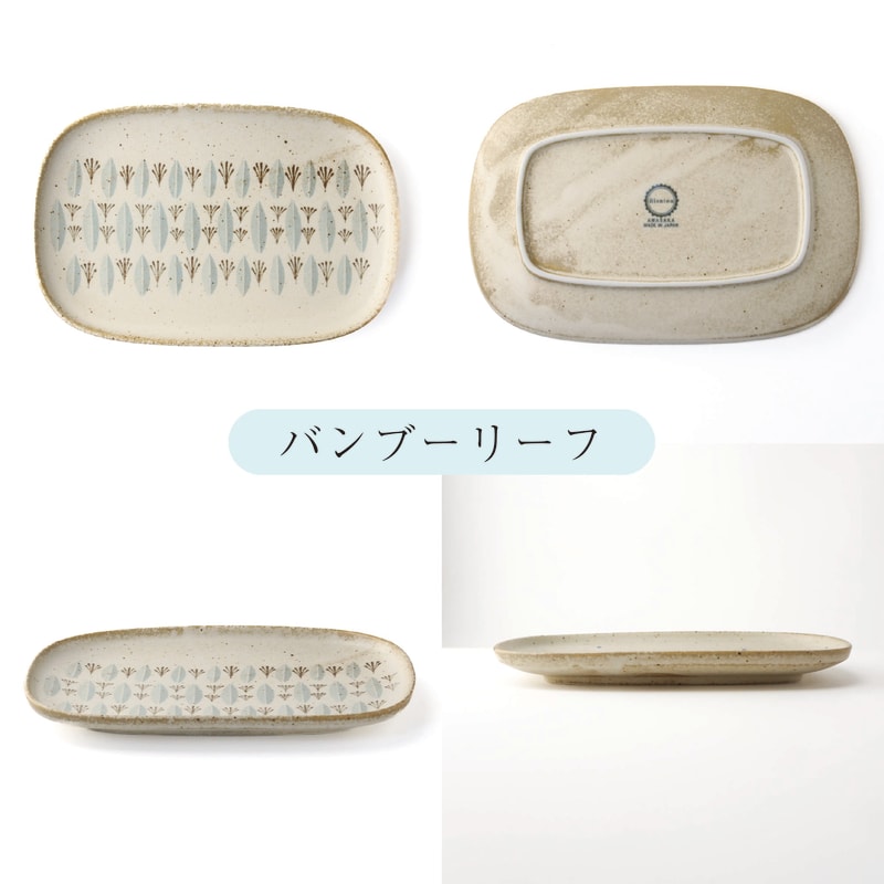 Morning Plate Pair - Blanton