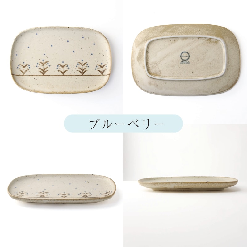 Morning Plate Pair - Blanton