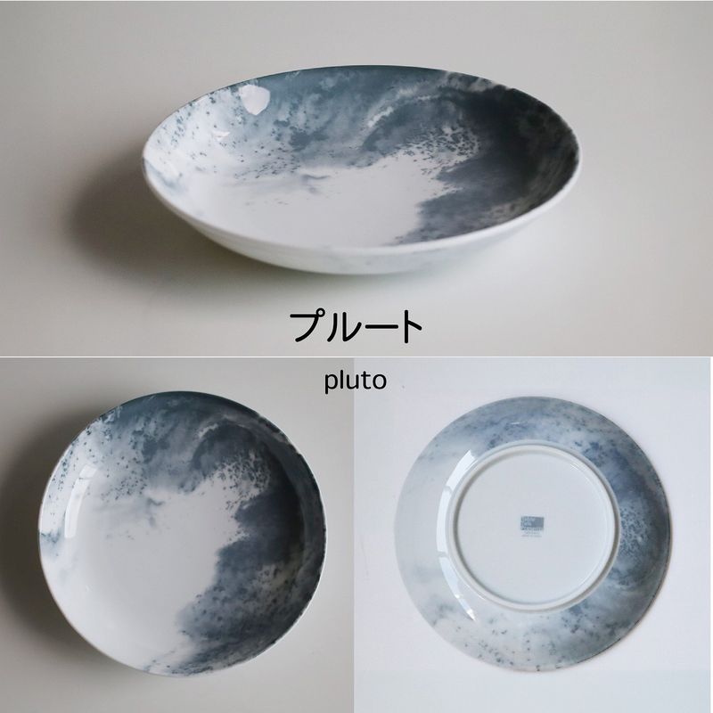 Trio Plate - cosmos (Size Large)