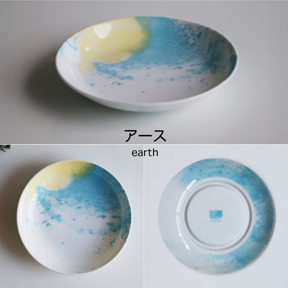 طبق ثلاثي - كوزموس (حجم متوسط)