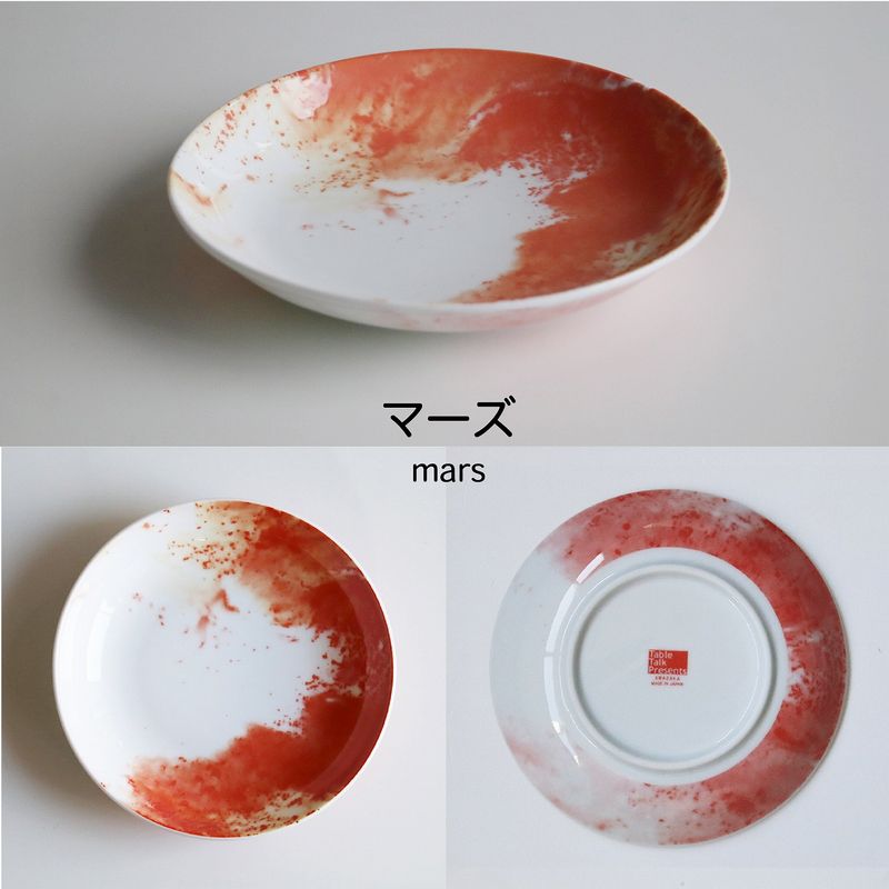 طبق ثلاثي - كوزموس (حجم متوسط)