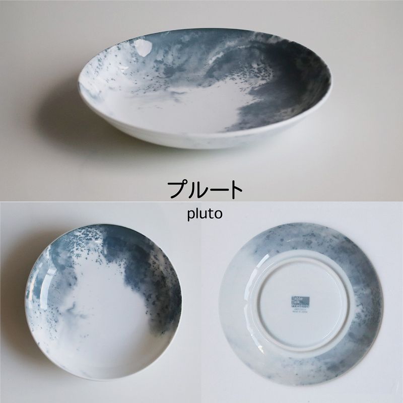 طبق ثلاثي - كوزموس (حجم متوسط)