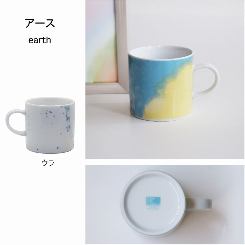 Mug Pair - cosmos