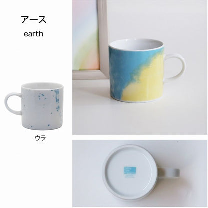 Mug Pair - cosmos