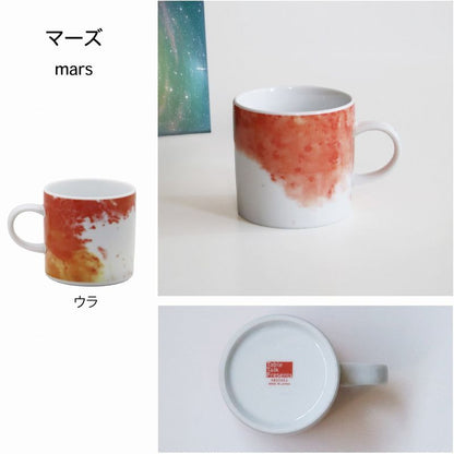 Mug Pair - cosmos