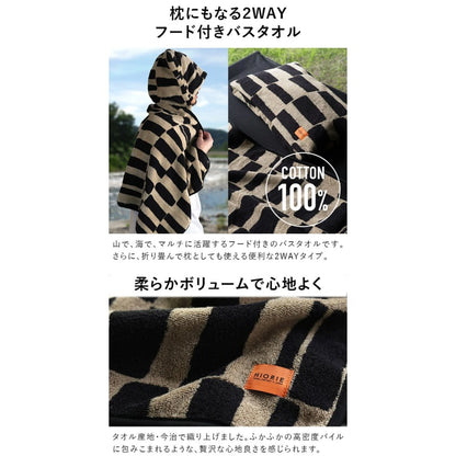 Imabari -Pillow Cover & 2-Way Hooded Towel SOLU
