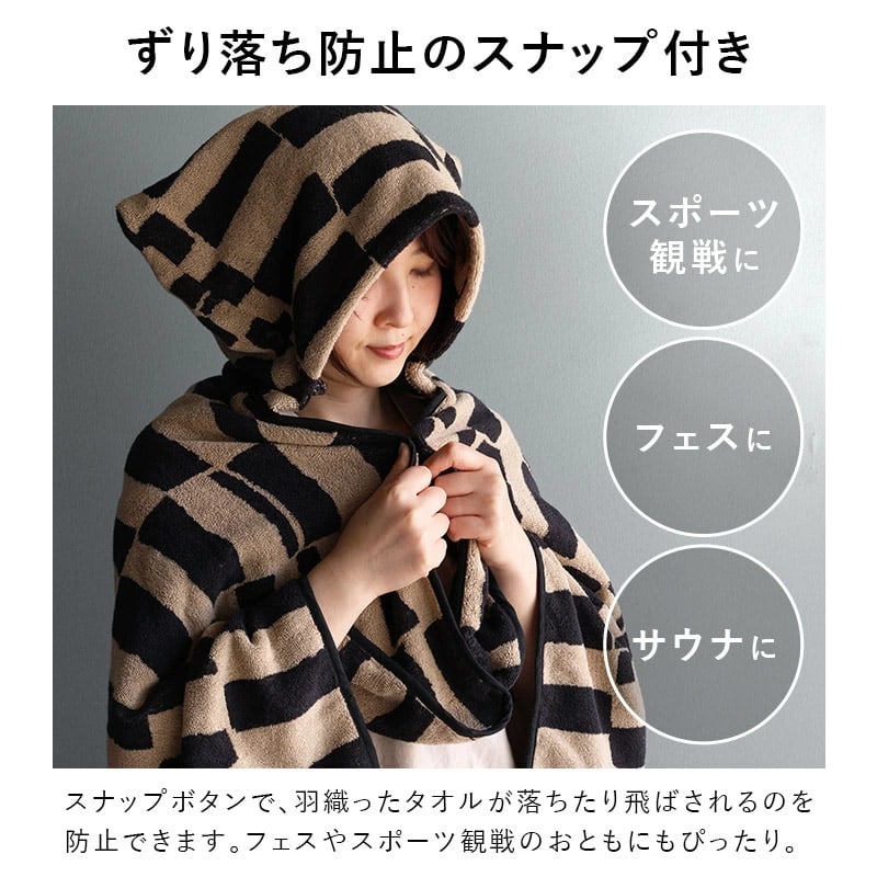 Imabari -Pillow Cover & 2-Way Hooded Towel SOLU