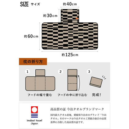 Imabari -Pillow Cover & 2-Way Hooded Towel SOLU
