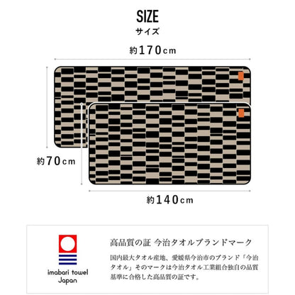 Imabari - Large Towel SOLU