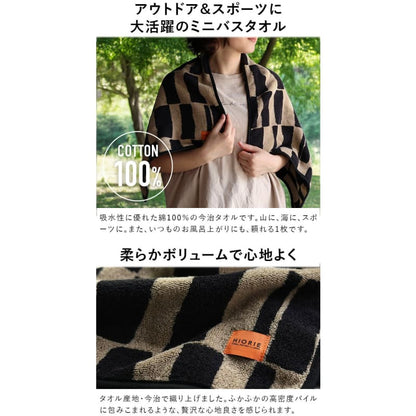 Imabari - Mini Bath Towel SOLU