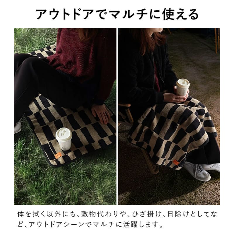 Imabari - Mini Bath Towel SOLU