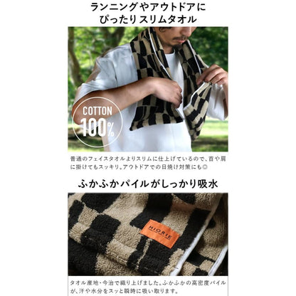 Imabari - Slim Towel SOLU 2-Pack