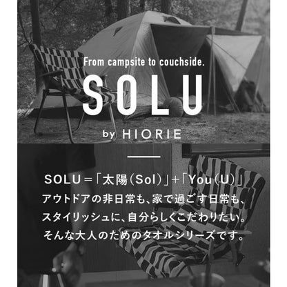 Imabari -Pillow Cover & 2-Way Hooded Towel SOLU