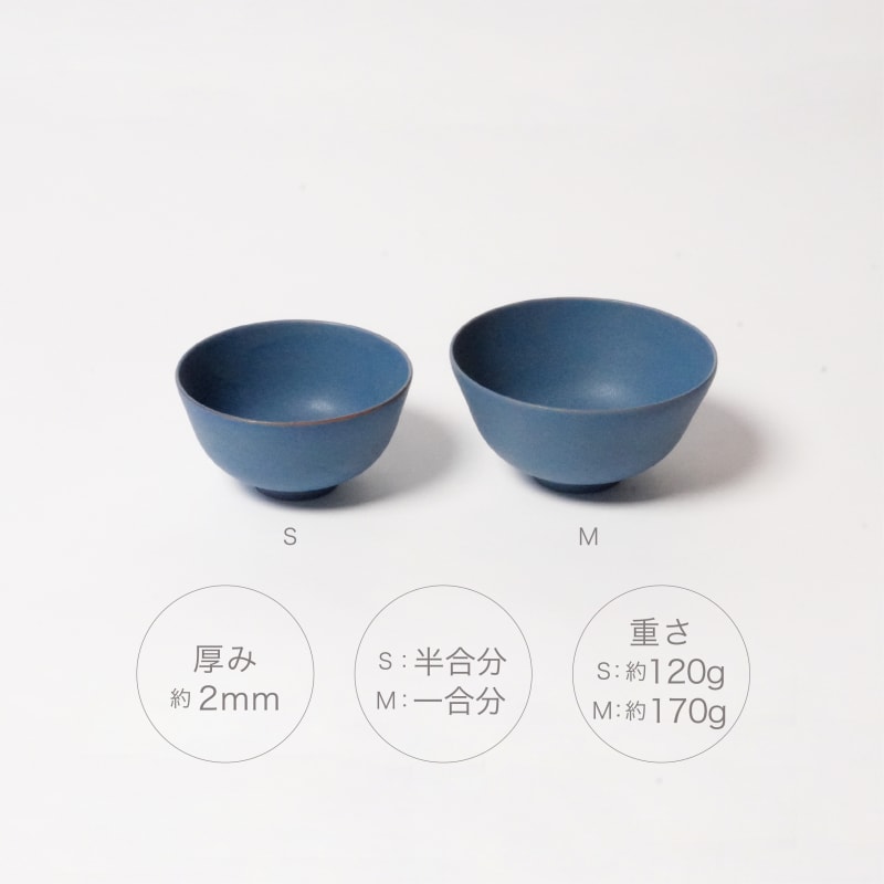 Rice Bowl - Small  S