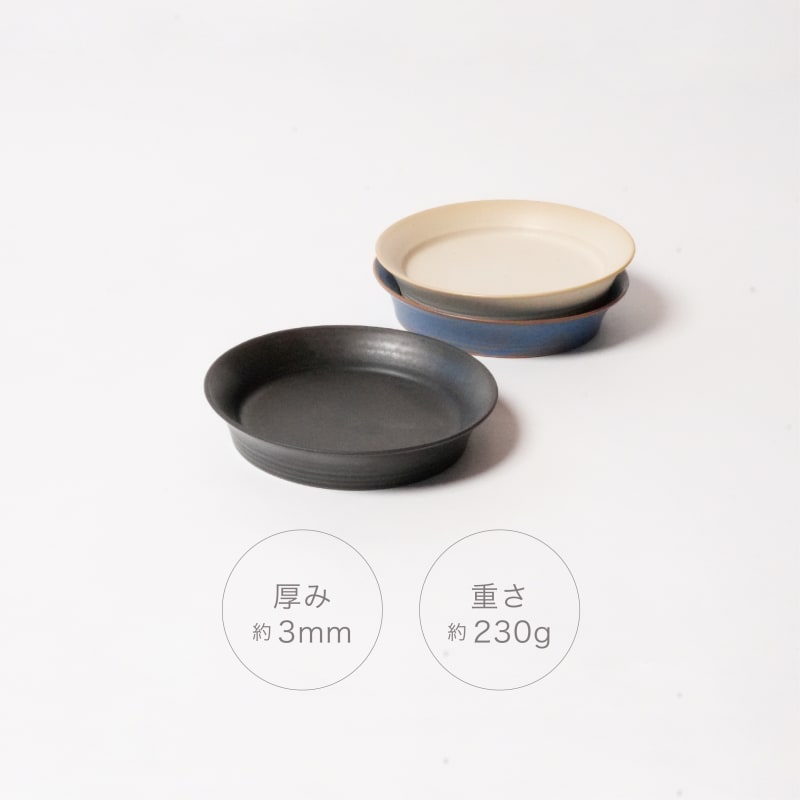 Plate - Easy-to-grip Serving