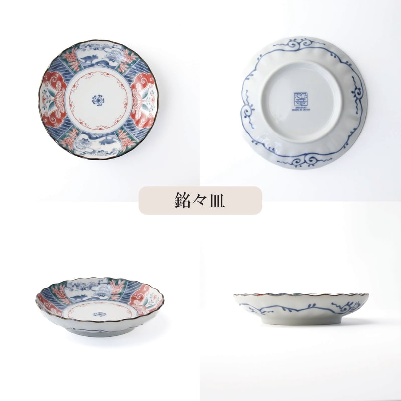 Ryoe-ryu Serving Set